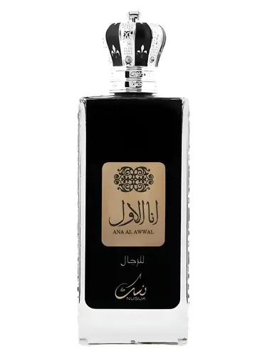 Ana Al Awwal Silver